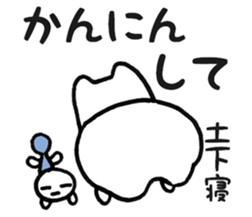 Frog? Tadpole? Kansai dialect? sticker #5461935
