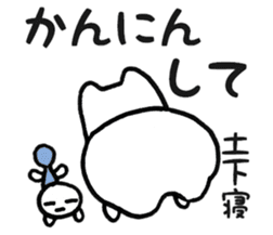 Frog? Tadpole? Kansai dialect? sticker #5461935