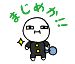 Frog? Tadpole? Kansai dialect? sticker #5461936