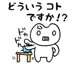 Frog? Tadpole? Kansai dialect? sticker #5461937