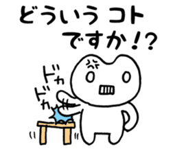 Frog? Tadpole? Kansai dialect? sticker #5461937