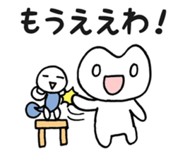 Frog? Tadpole? Kansai dialect? sticker #5461938