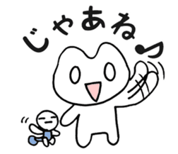 Frog? Tadpole? Kansai dialect? sticker #5461939