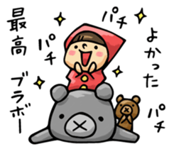 Do your best. Witch hood 11 sticker #5462087