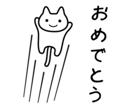 Sticker uplifting 2 sticker #5462141