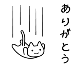 Sticker uplifting 2 sticker #5462142