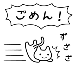 Sticker uplifting 2 sticker #5462143