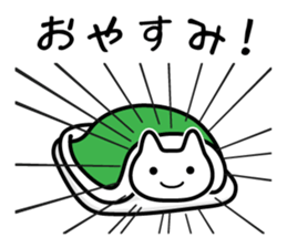 Sticker uplifting 2 sticker #5462145