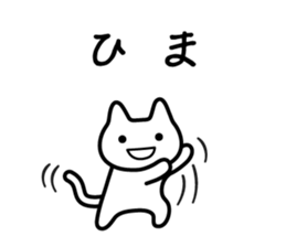 Sticker uplifting 2 sticker #5462146