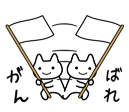 Sticker uplifting 2 sticker #5462147