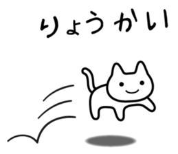 Sticker uplifting 2 sticker #5462148