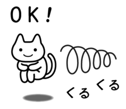 Sticker uplifting 2 sticker #5462149