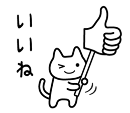 Sticker uplifting 2 sticker #5462150