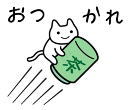 Sticker uplifting 2 sticker #5462152