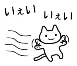 Sticker uplifting 2 sticker #5462154