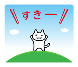 Sticker uplifting 2 sticker #5462155