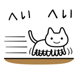 Sticker uplifting 2 sticker #5462158