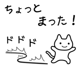 Sticker uplifting 2 sticker #5462161