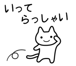 Sticker uplifting 2 sticker #5462162