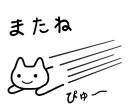 Sticker uplifting 2 sticker #5462164