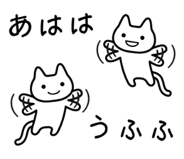 Sticker uplifting 2 sticker #5462165