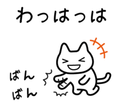 Sticker uplifting 2 sticker #5462166