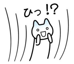 Sticker uplifting 2 sticker #5462167