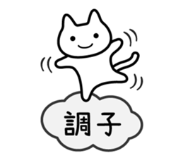 Sticker uplifting 2 sticker #5462168