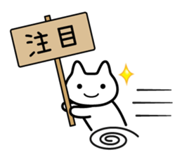 Sticker uplifting 2 sticker #5462169