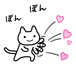 Sticker uplifting 2 sticker #5462172