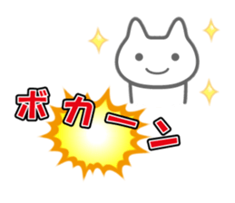 Sticker uplifting 2 sticker #5462177