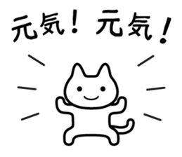 Sticker uplifting 2 sticker #5462178