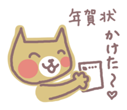 HONWAKA NEKO of New Year sticker #5462221