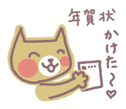 HONWAKA NEKO of New Year sticker #5462221