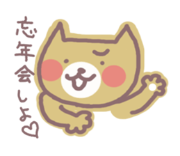 HONWAKA NEKO of New Year sticker #5462222
