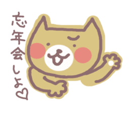 HONWAKA NEKO of New Year sticker #5462222