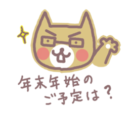 HONWAKA NEKO of New Year sticker #5462223