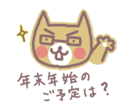 HONWAKA NEKO of New Year sticker #5462223