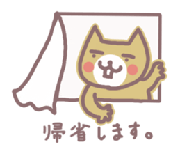 HONWAKA NEKO of New Year sticker #5462225