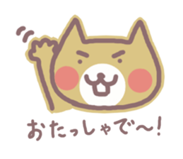 HONWAKA NEKO of New Year sticker #5462226