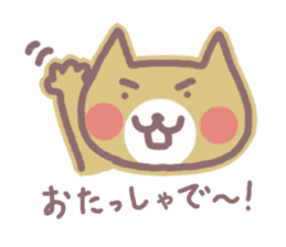 HONWAKA NEKO of New Year sticker #5462226