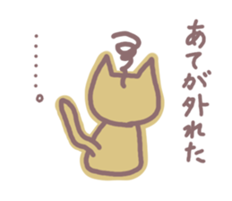 HONWAKA NEKO of New Year sticker #5462227