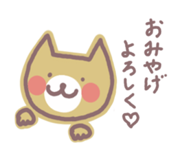 HONWAKA NEKO of New Year sticker #5462228