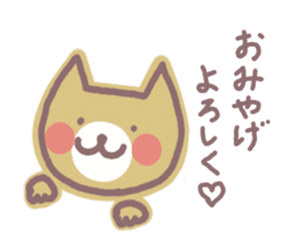 HONWAKA NEKO of New Year sticker #5462228