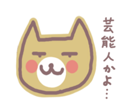 HONWAKA NEKO of New Year sticker #5462230