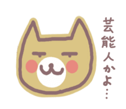 HONWAKA NEKO of New Year sticker #5462230