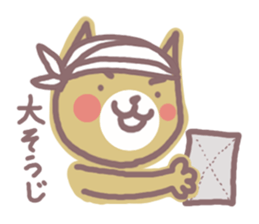 HONWAKA NEKO of New Year sticker #5462231