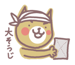 HONWAKA NEKO of New Year sticker #5462231