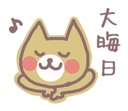 HONWAKA NEKO of New Year sticker #5462232