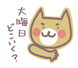 HONWAKA NEKO of New Year sticker #5462233